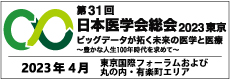 31{w